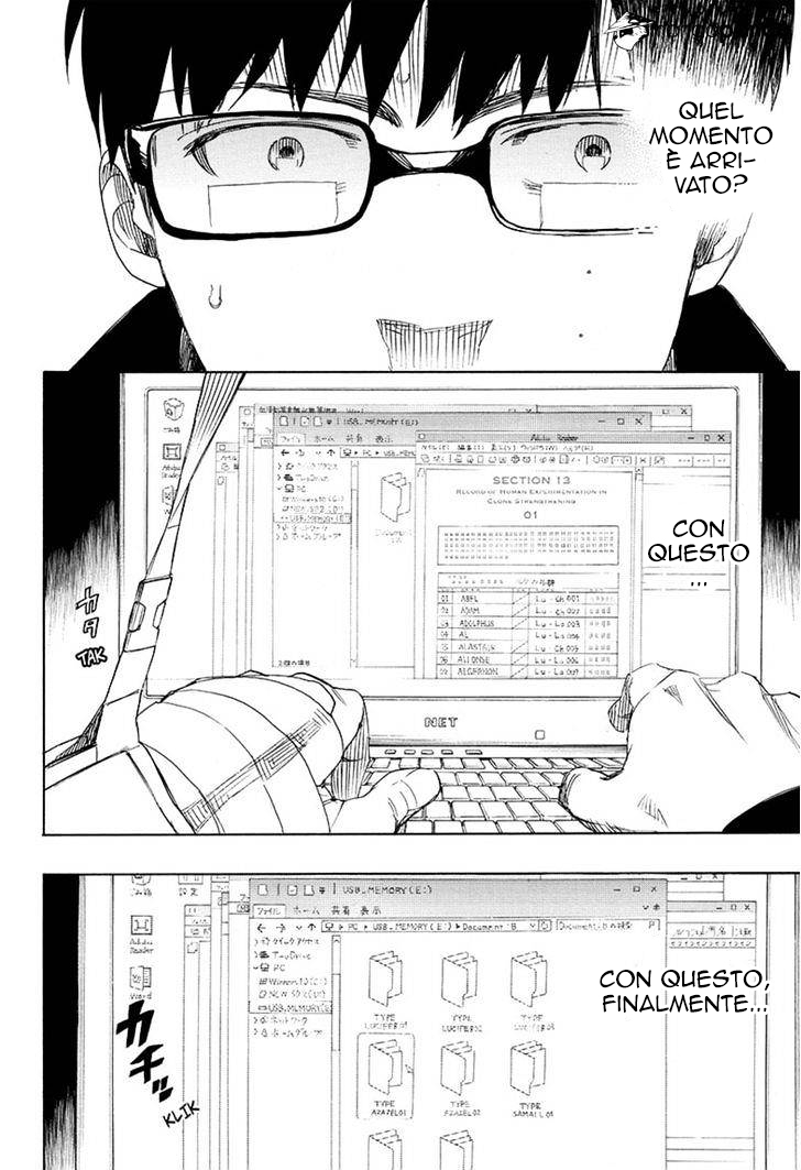 Read Ao no Exorcist IT Manga Online