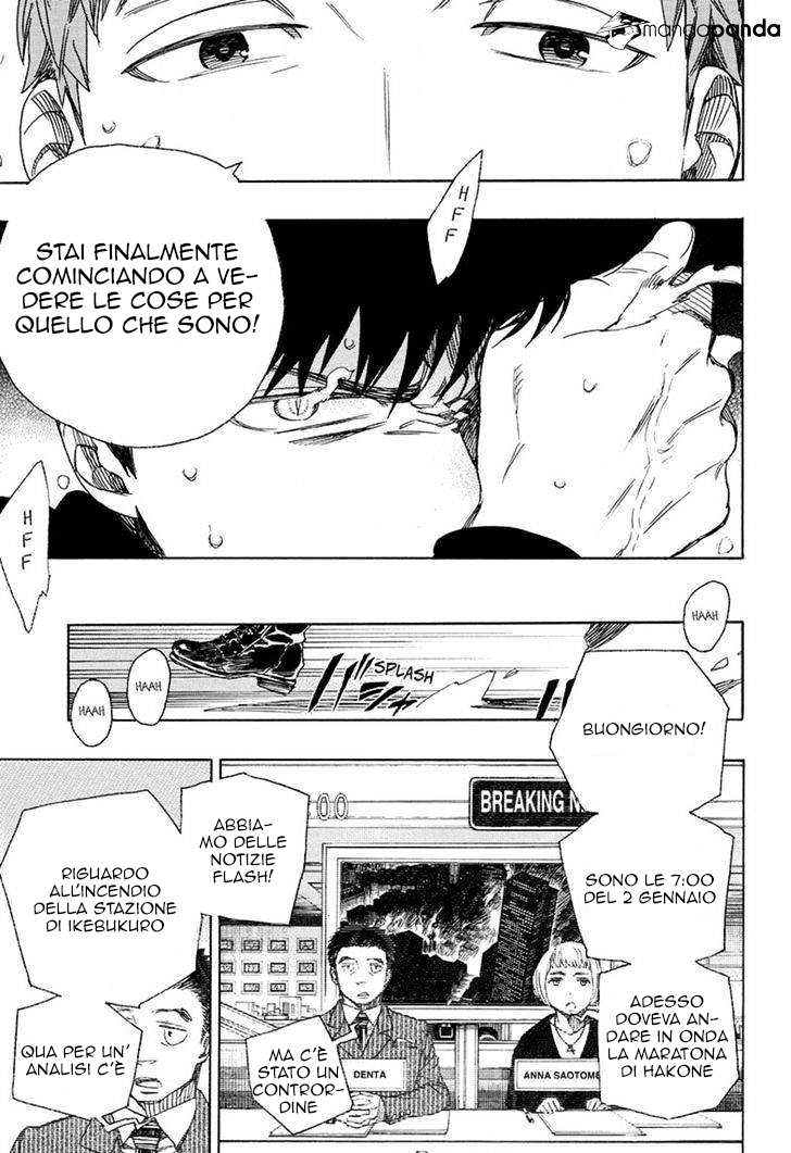 Read Ao no Exorcist IT Manga Online