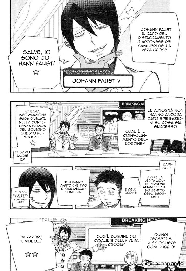 Read Ao no Exorcist IT Manga Online