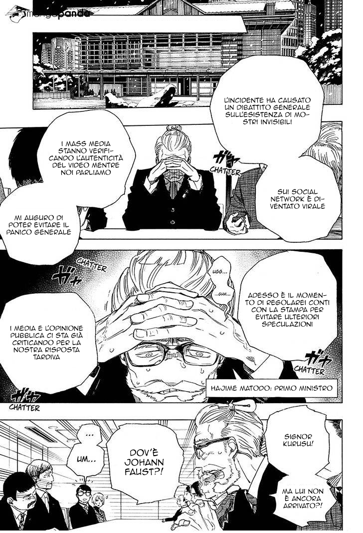 Read Ao no Exorcist IT Manga Online