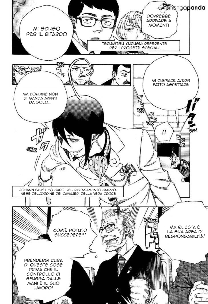 Read Ao no Exorcist IT Manga Online