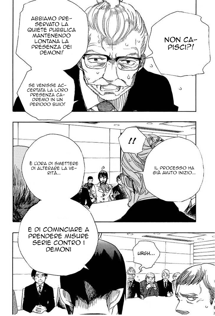 Read Ao no Exorcist IT Manga Online