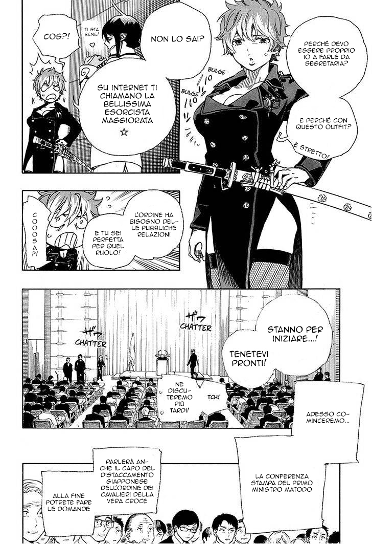 Read Ao no Exorcist IT Manga Online