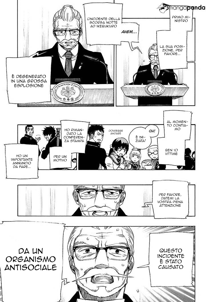 Read Ao no Exorcist IT Manga Online