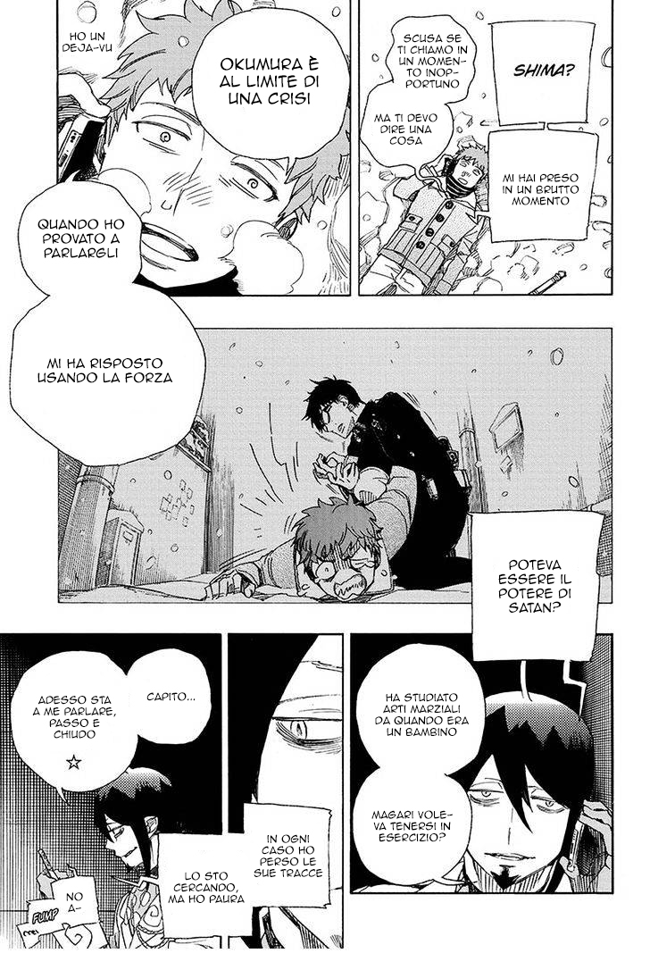 Read Ao no Exorcist IT Manga Online