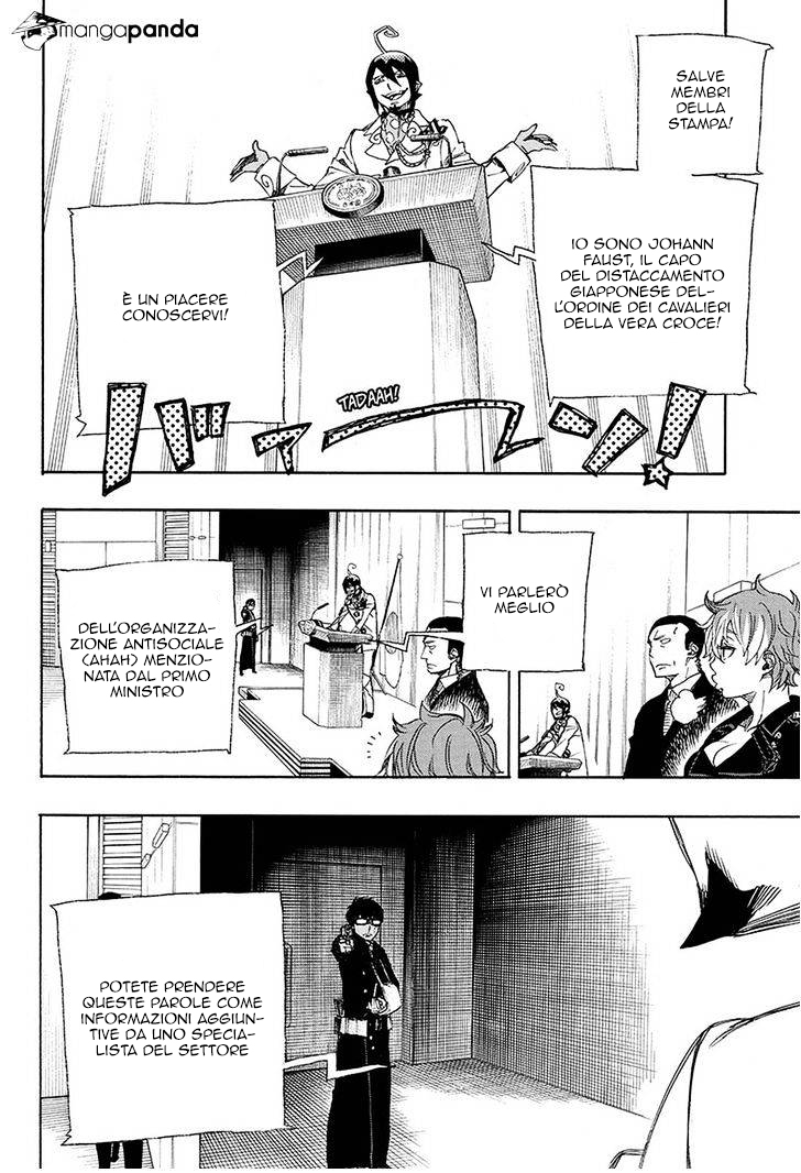 Read Ao no Exorcist IT Manga Online