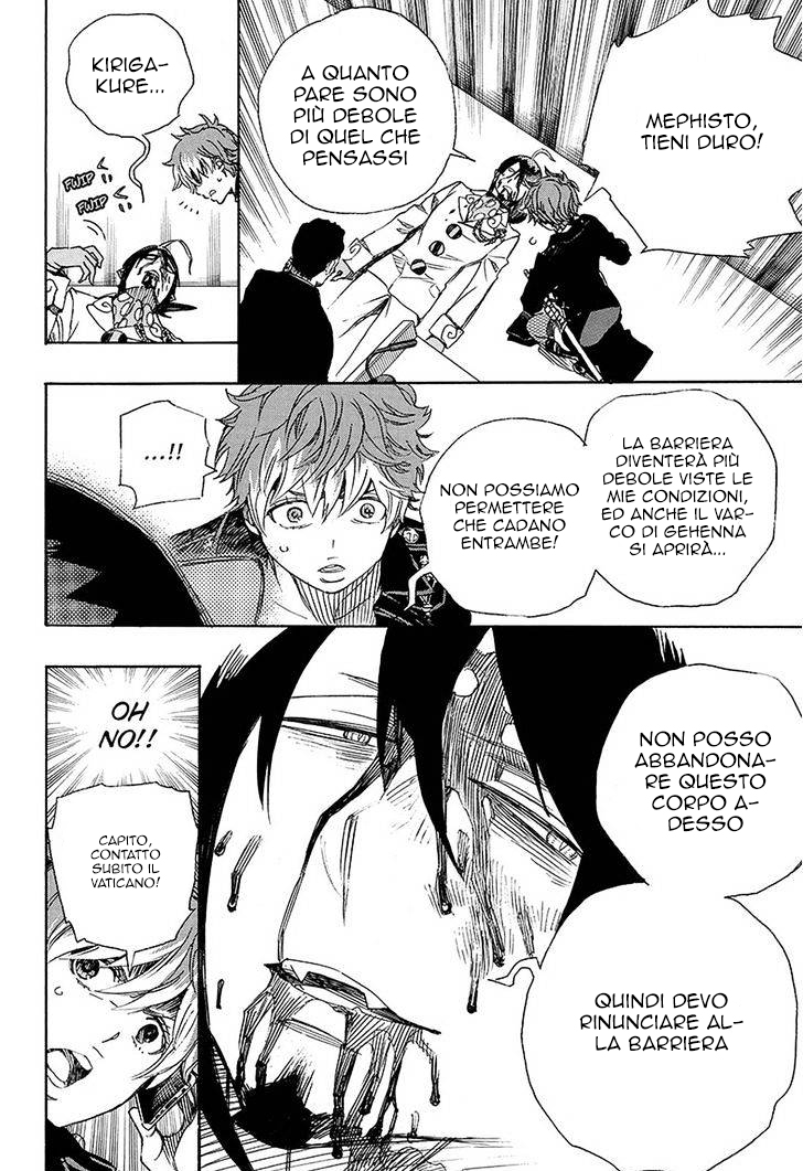 Read Ao no Exorcist IT Manga Online