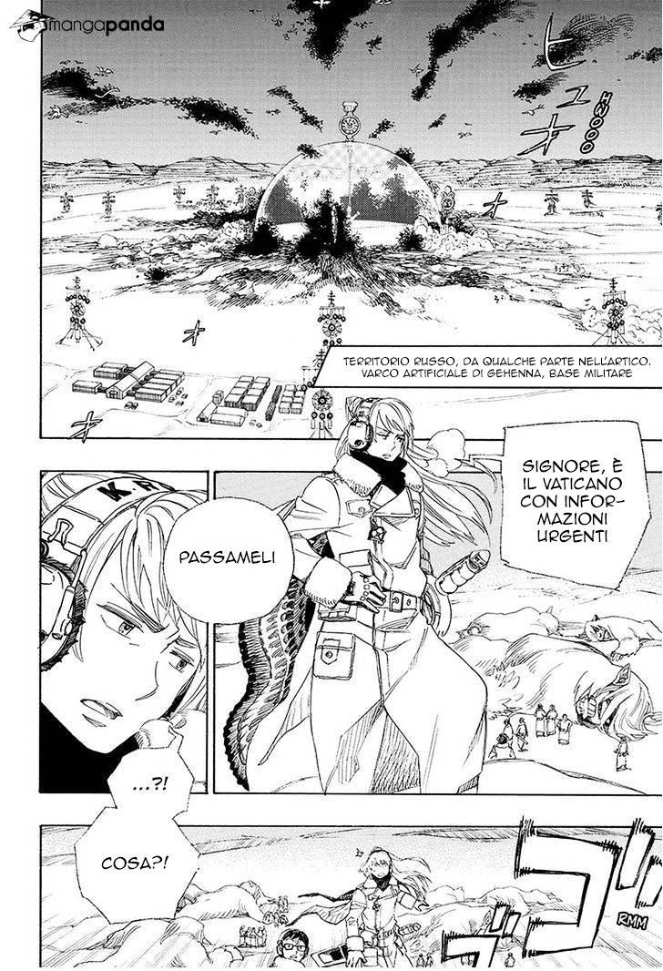 Read Ao no Exorcist IT Manga Online