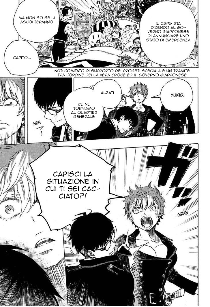 Read Ao no Exorcist IT Manga Online