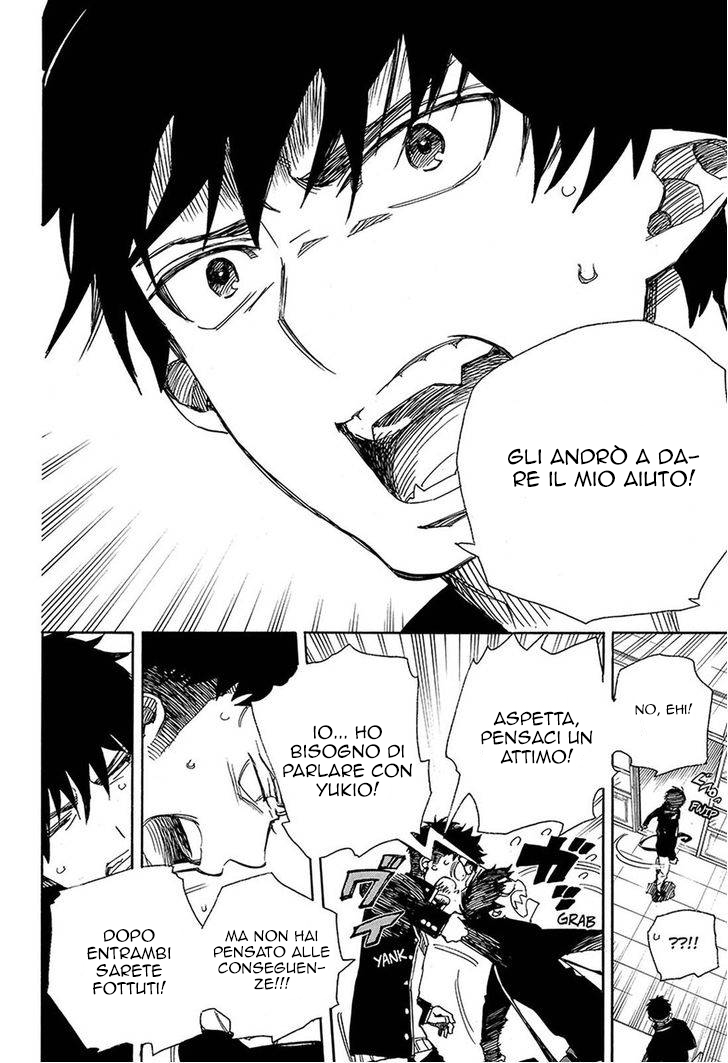 Read Ao no Exorcist IT Manga Online