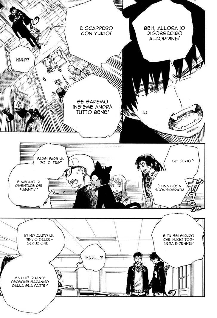 Read Ao no Exorcist IT Manga Online