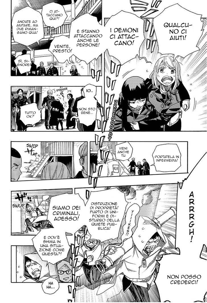 Read Ao no Exorcist IT Manga Online