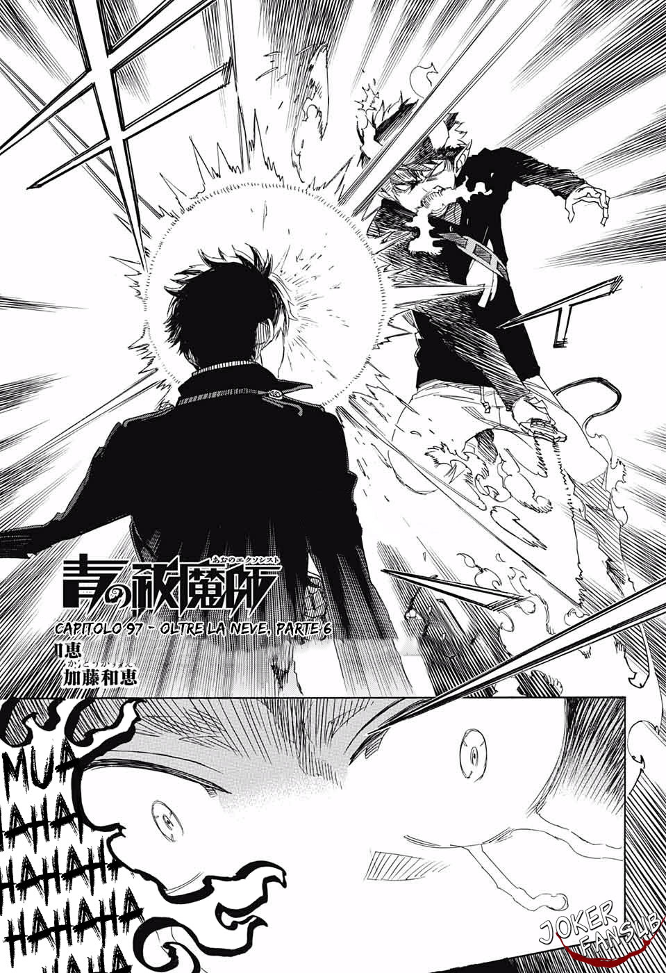 Read Ao no Exorcist IT Manga Online