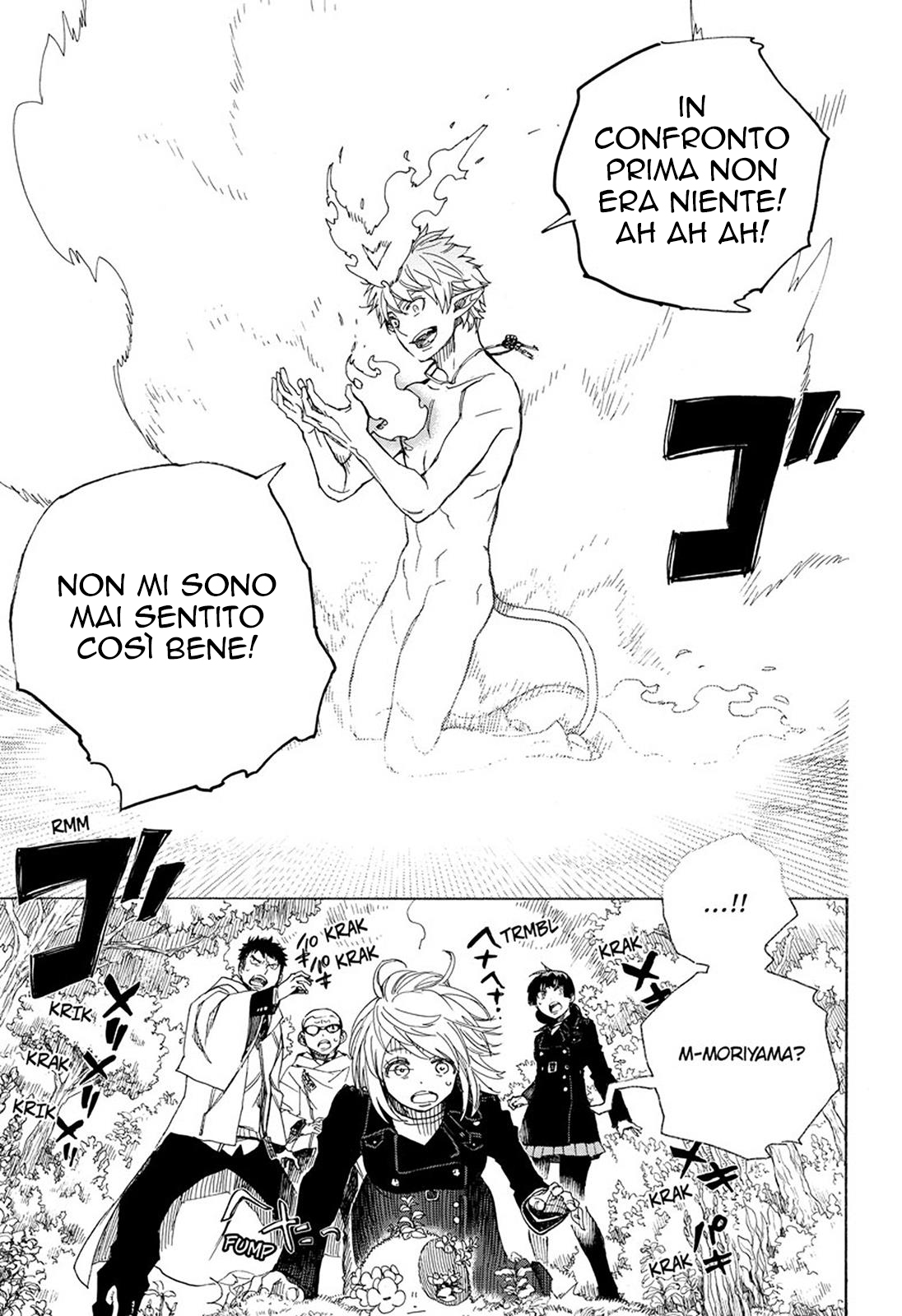 Read Ao no Exorcist IT Manga Online