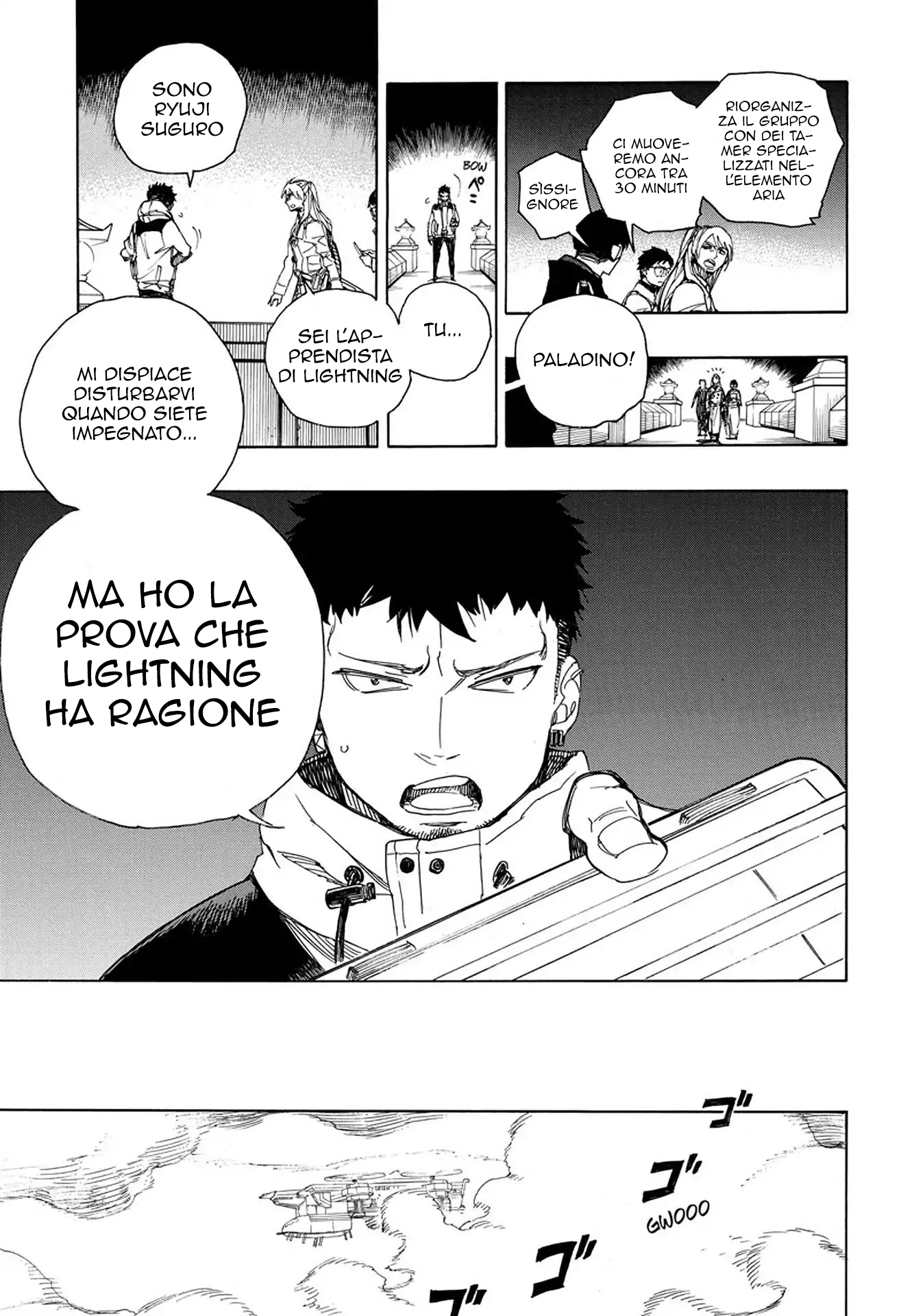 Read Ao no Exorcist IT Manga Online