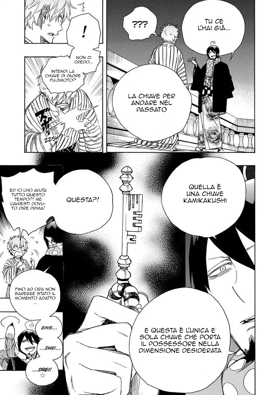 Read Ao no Exorcist IT Manga Online