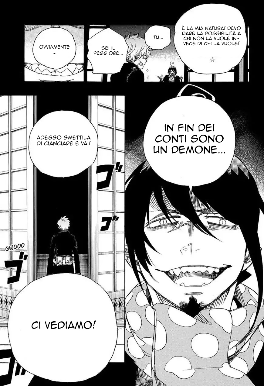 Read Ao no Exorcist IT Manga Online