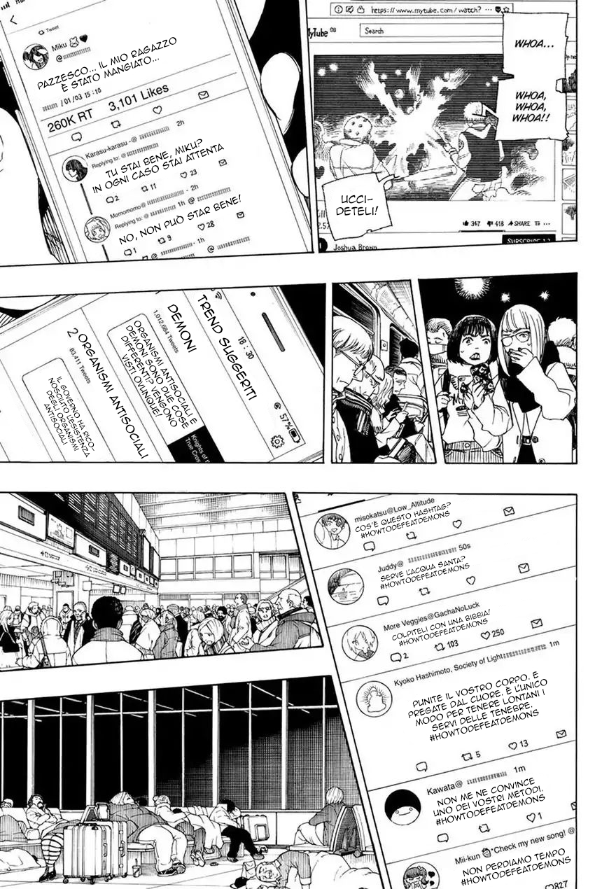 Read Ao no Exorcist IT Manga Online
