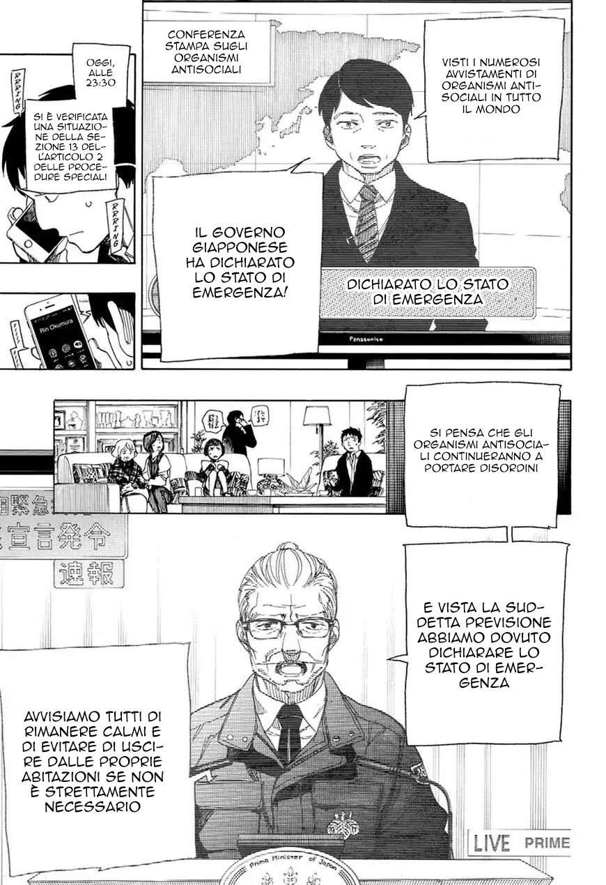 Read Ao no Exorcist IT Manga Online