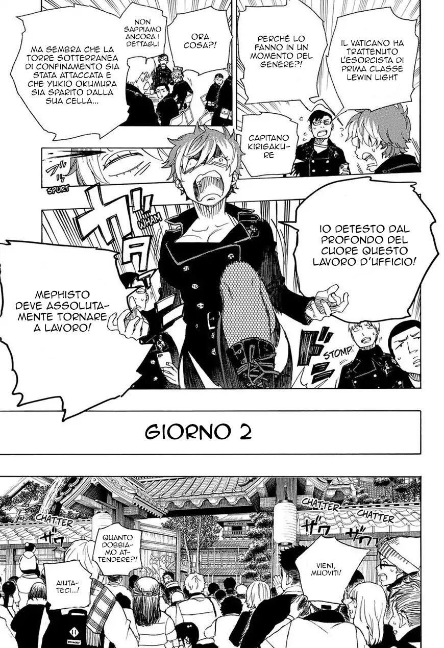 Read Ao no Exorcist IT Manga Online
