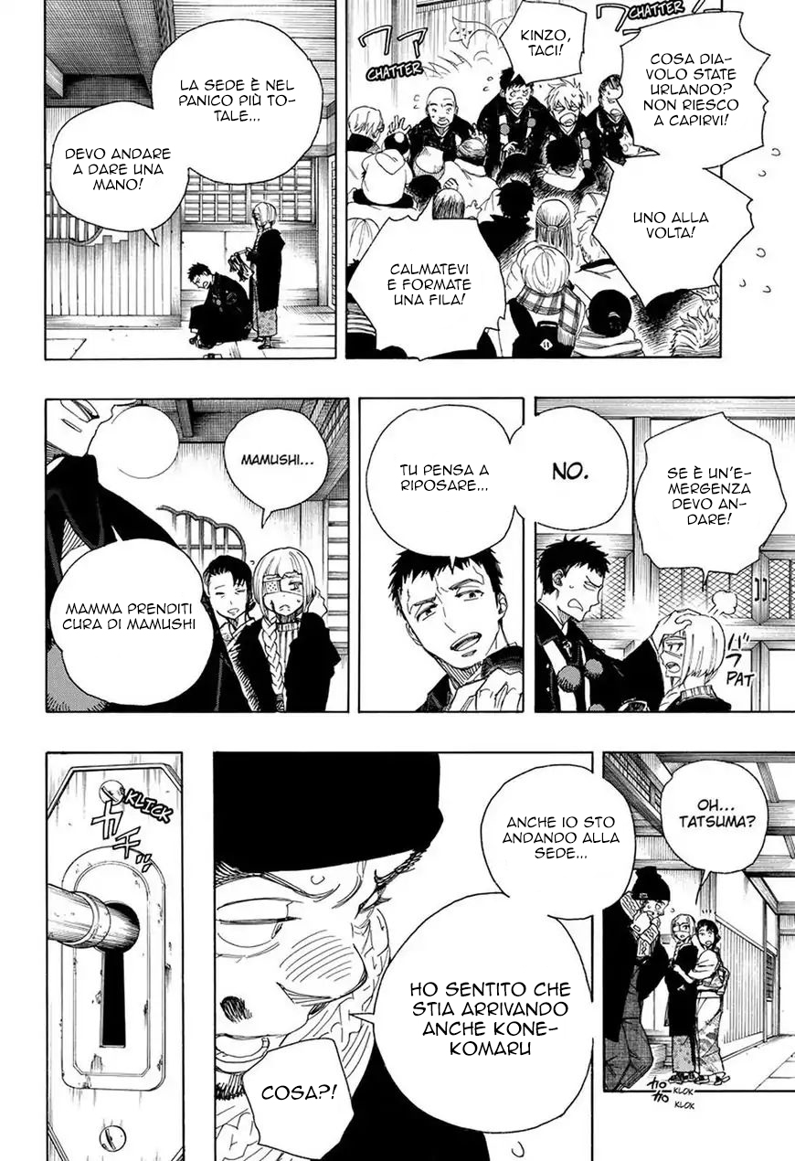 Read Ao no Exorcist IT Manga Online