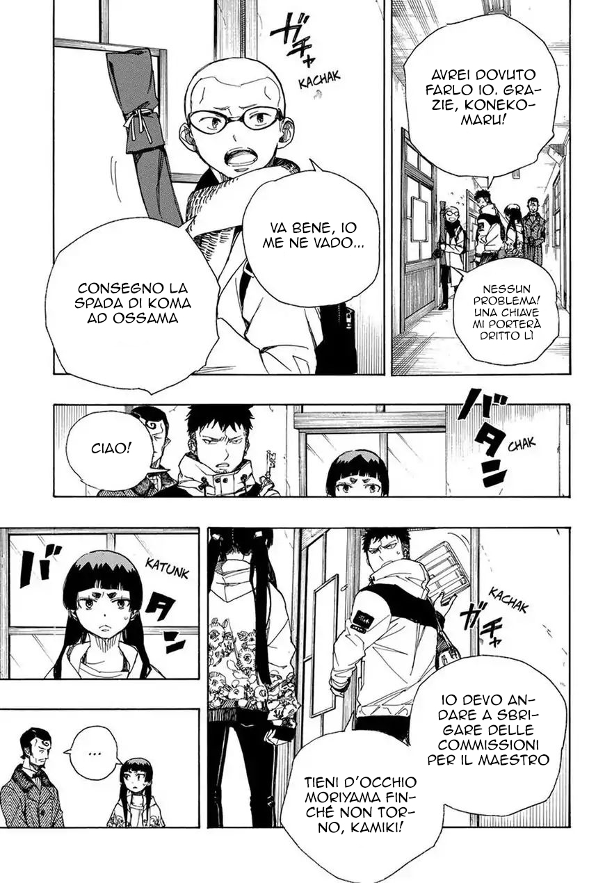 Read Ao no Exorcist IT Manga Online