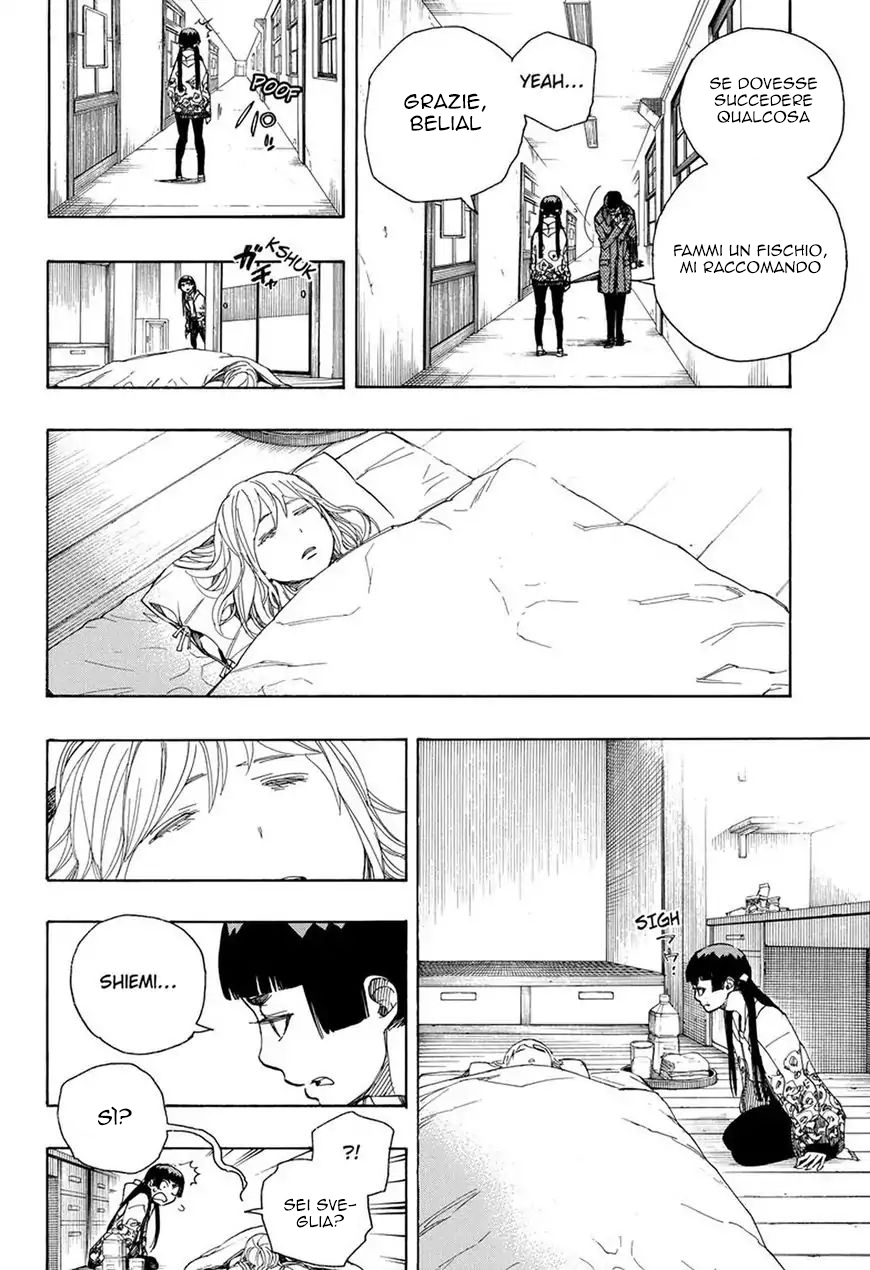 Read Ao no Exorcist IT Manga Online