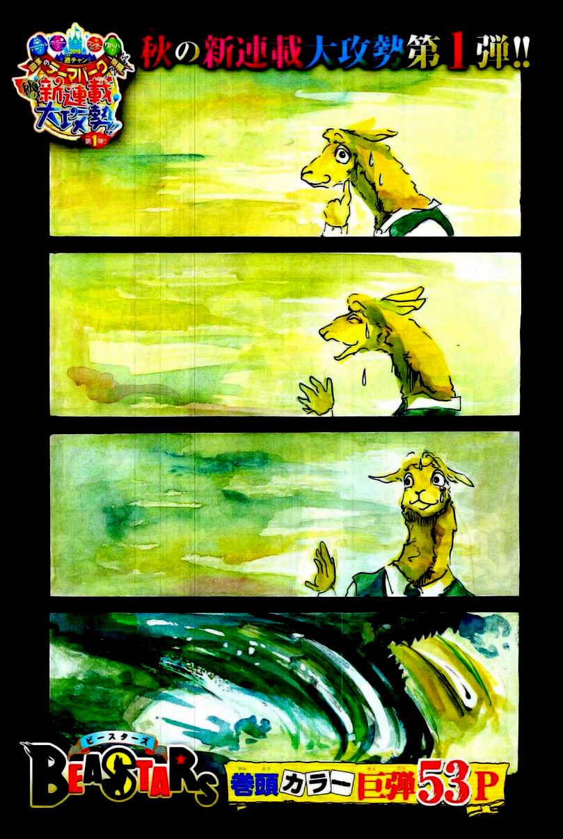 Read Beastars IT Manga Online
