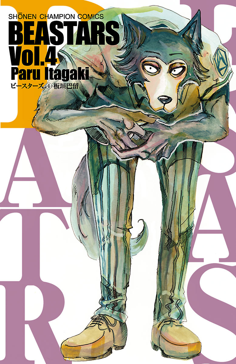 Read Beastars IT Manga Online