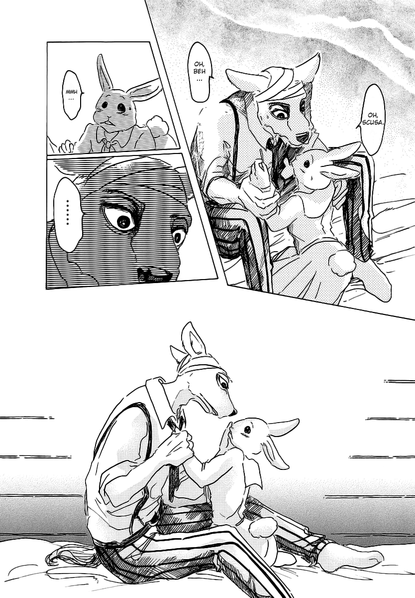 Read Beastars IT Manga Online