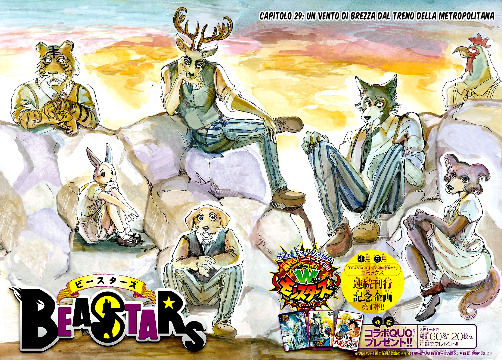 Read Beastars IT Manga Online