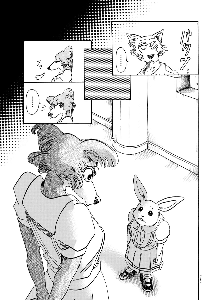Read Beastars IT Manga Online