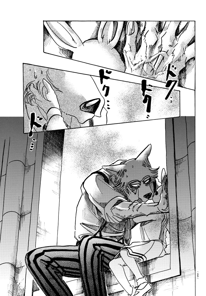 Read Beastars IT Manga Online