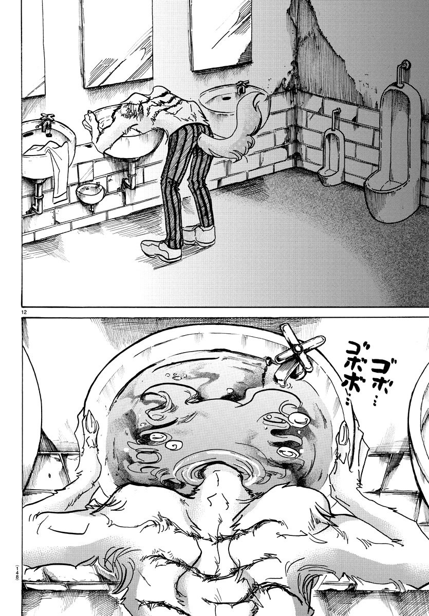 Read Beastars IT Manga Online