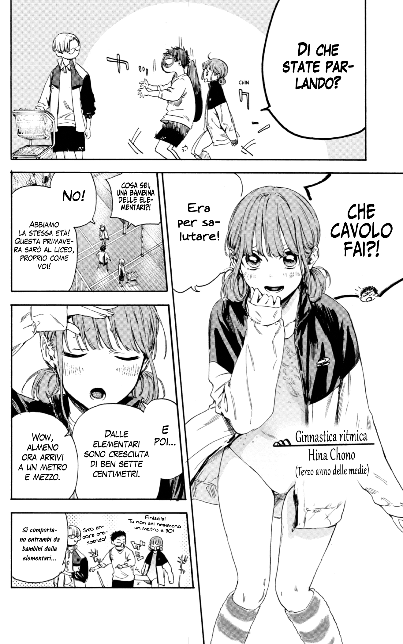Read Blue Box IT Manga Online