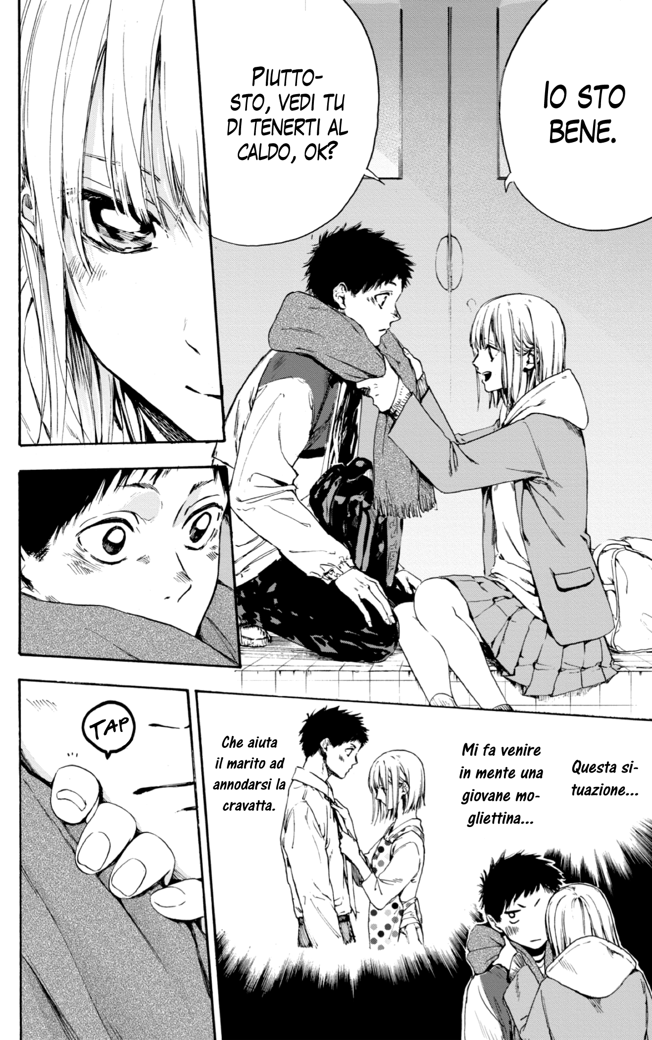 Read Blue Box IT Manga Online