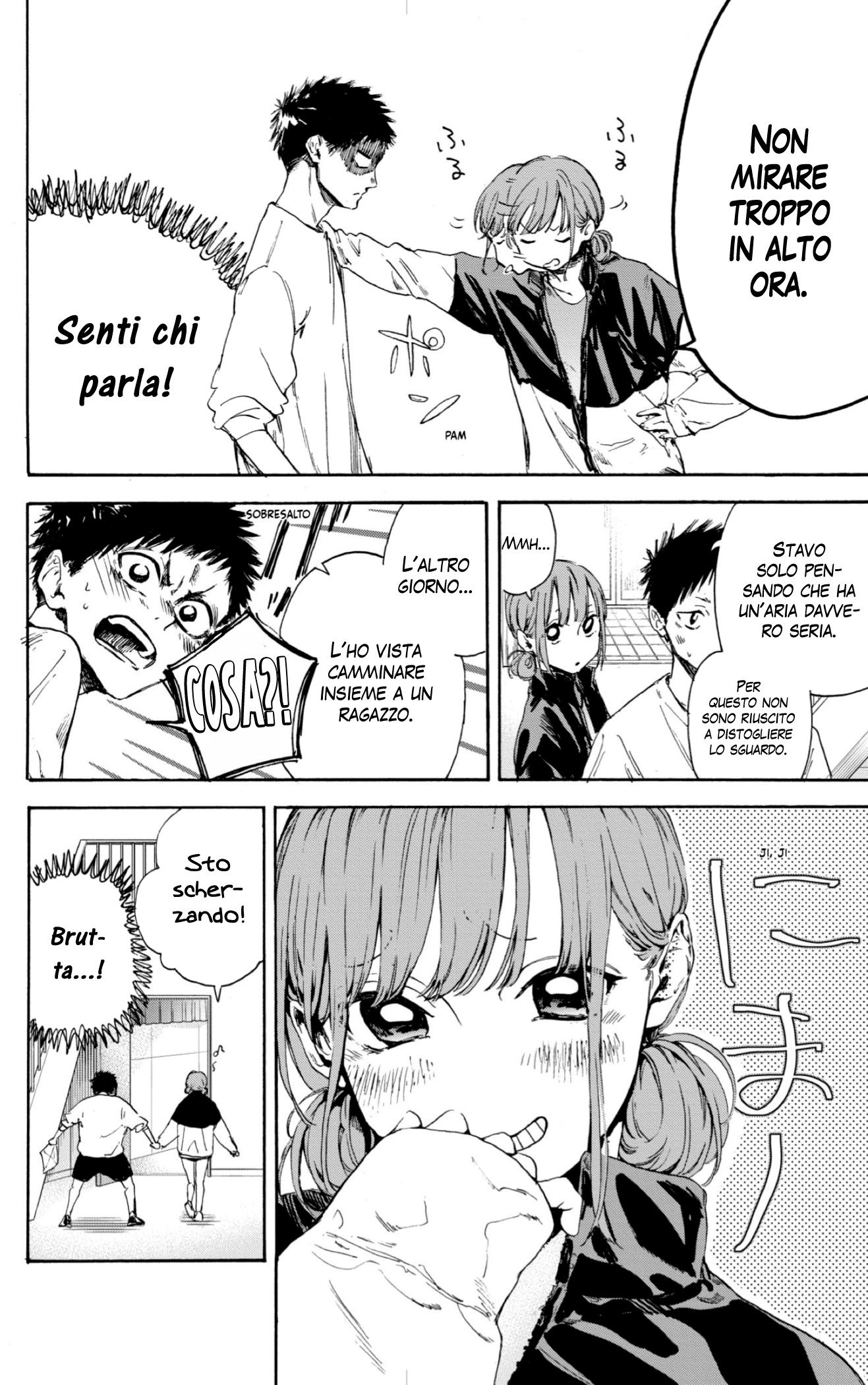 Read Blue Box IT Manga Online