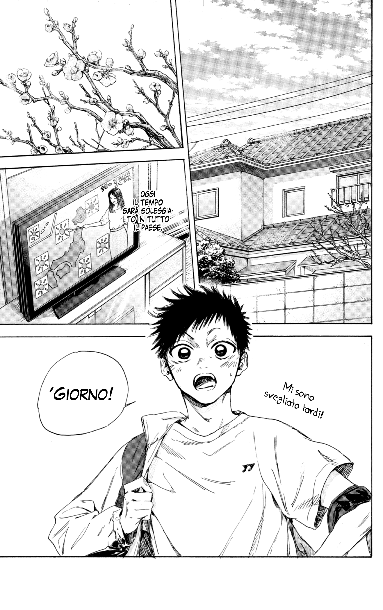 Read Blue Box IT Manga Online