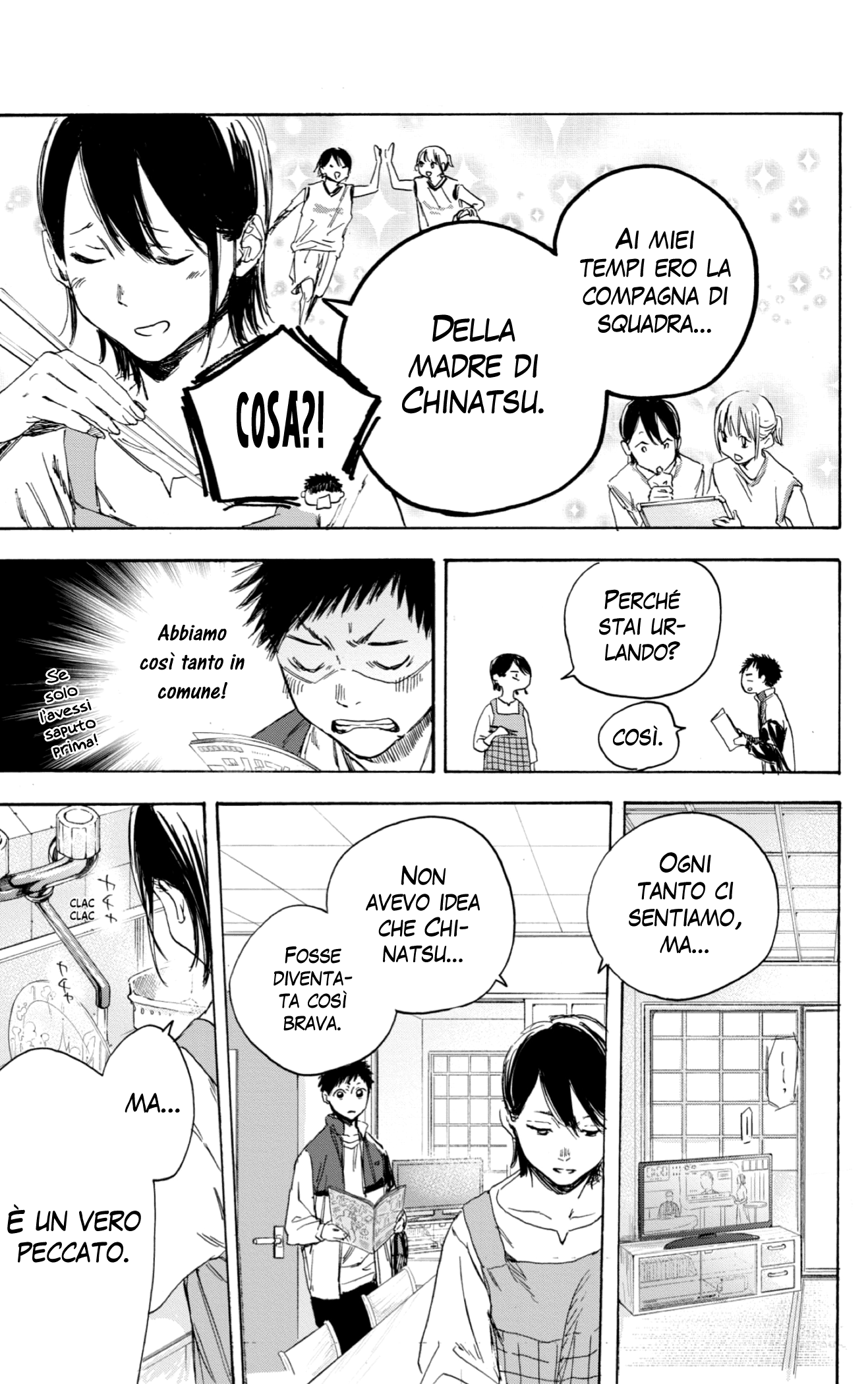 Read Blue Box IT Manga Online