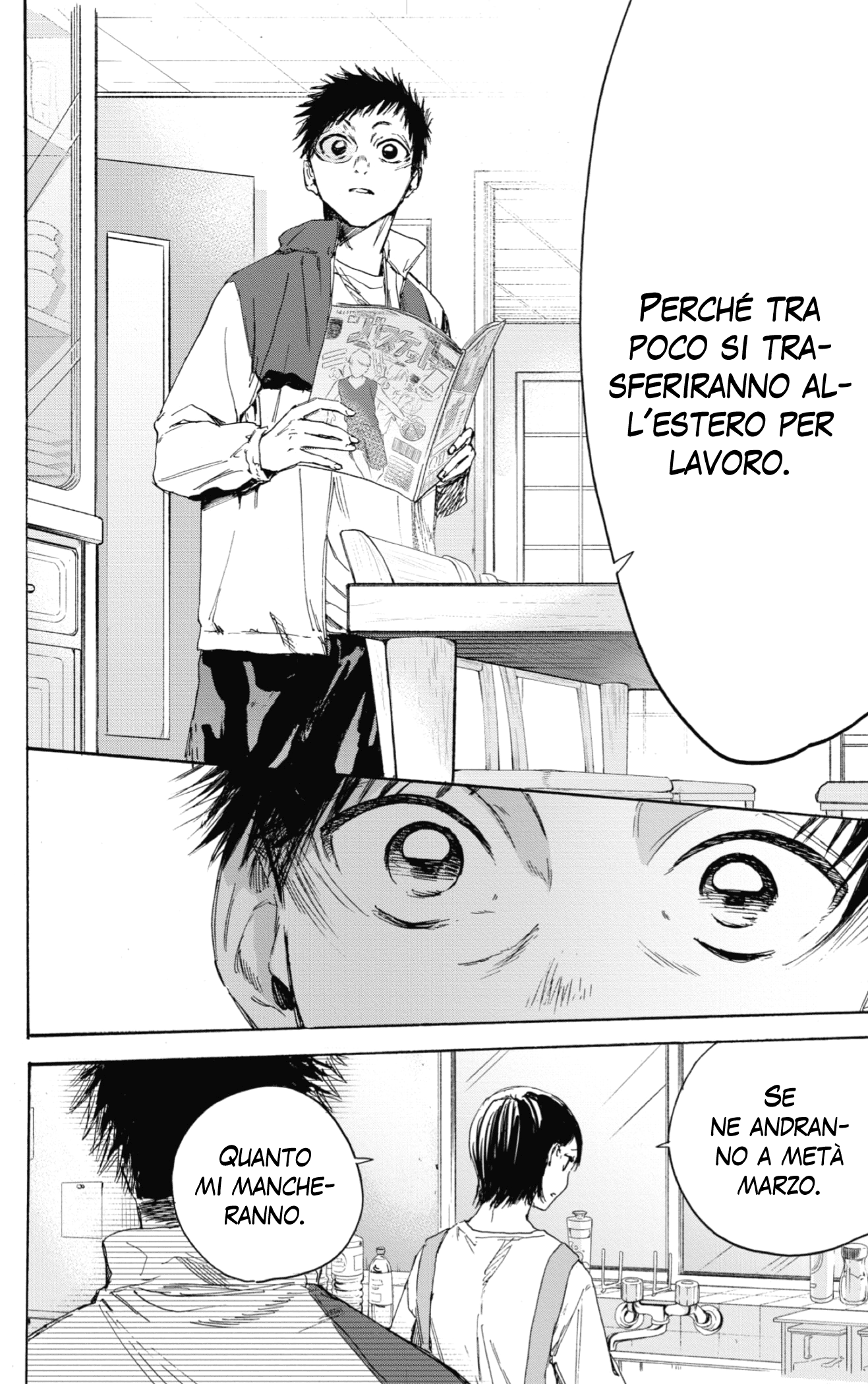 Read Blue Box IT Manga Online