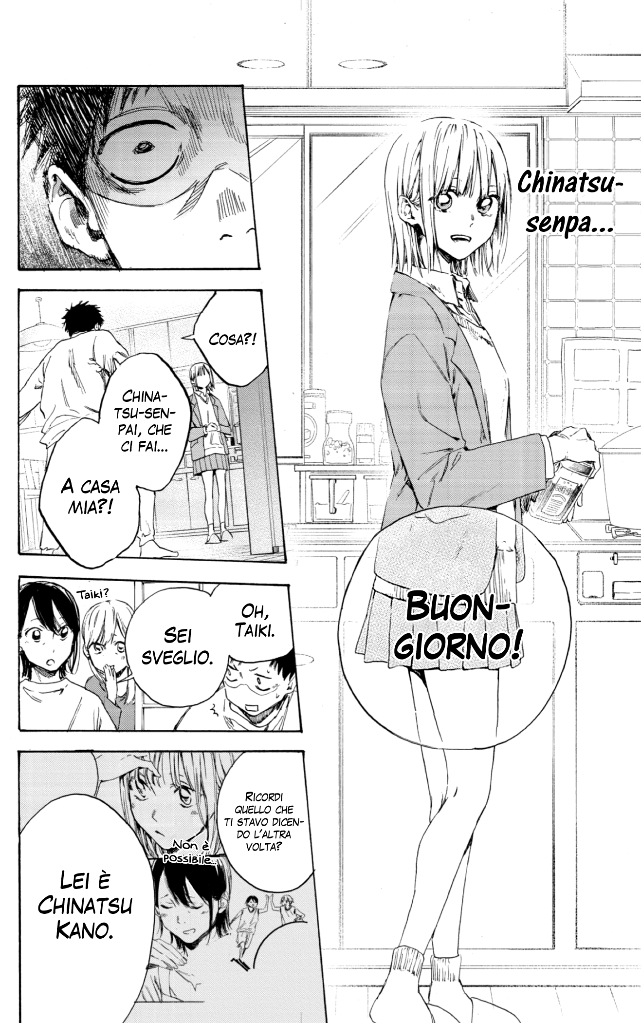 Read Blue Box IT Manga Online