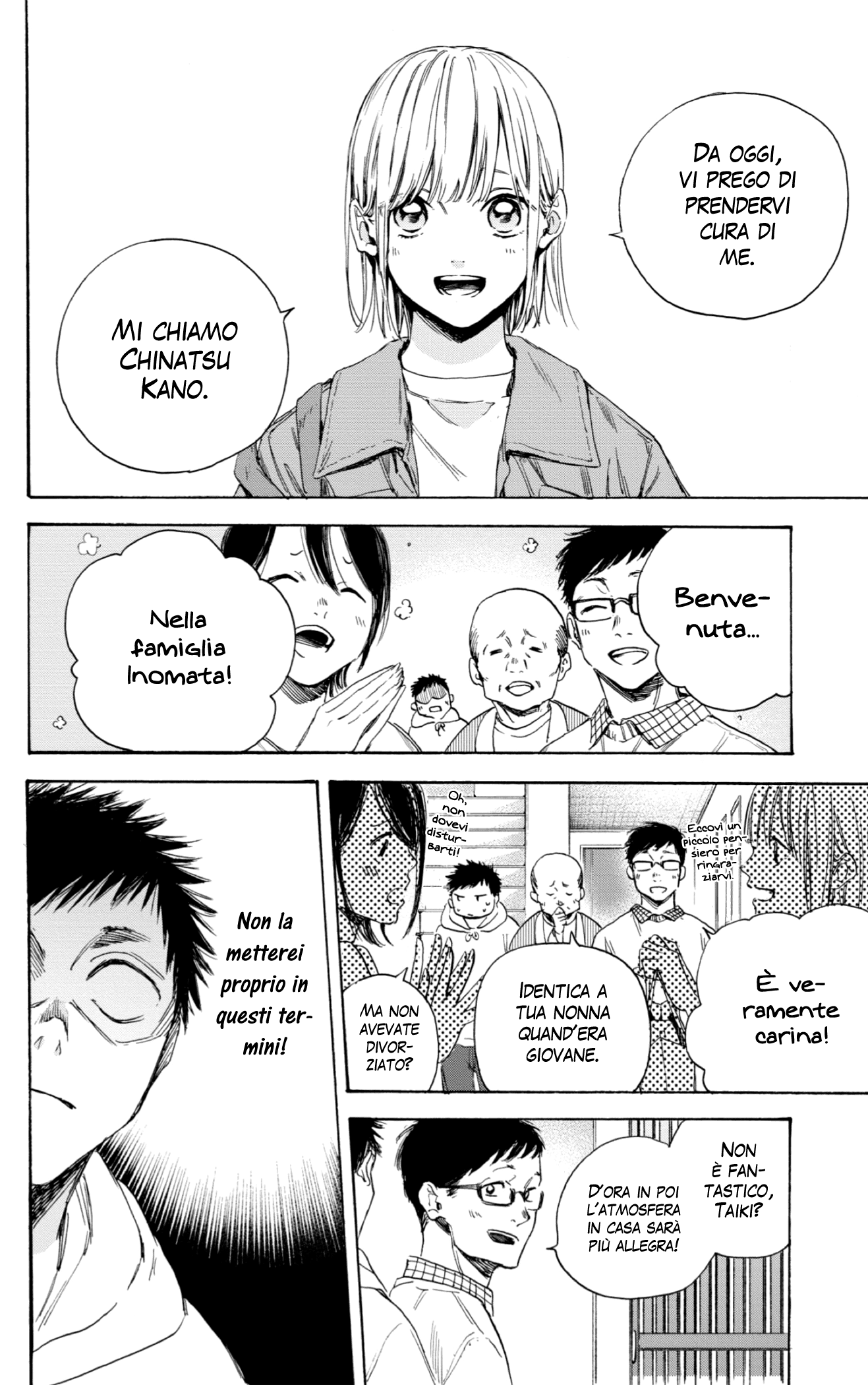Read Blue Box IT Manga Online