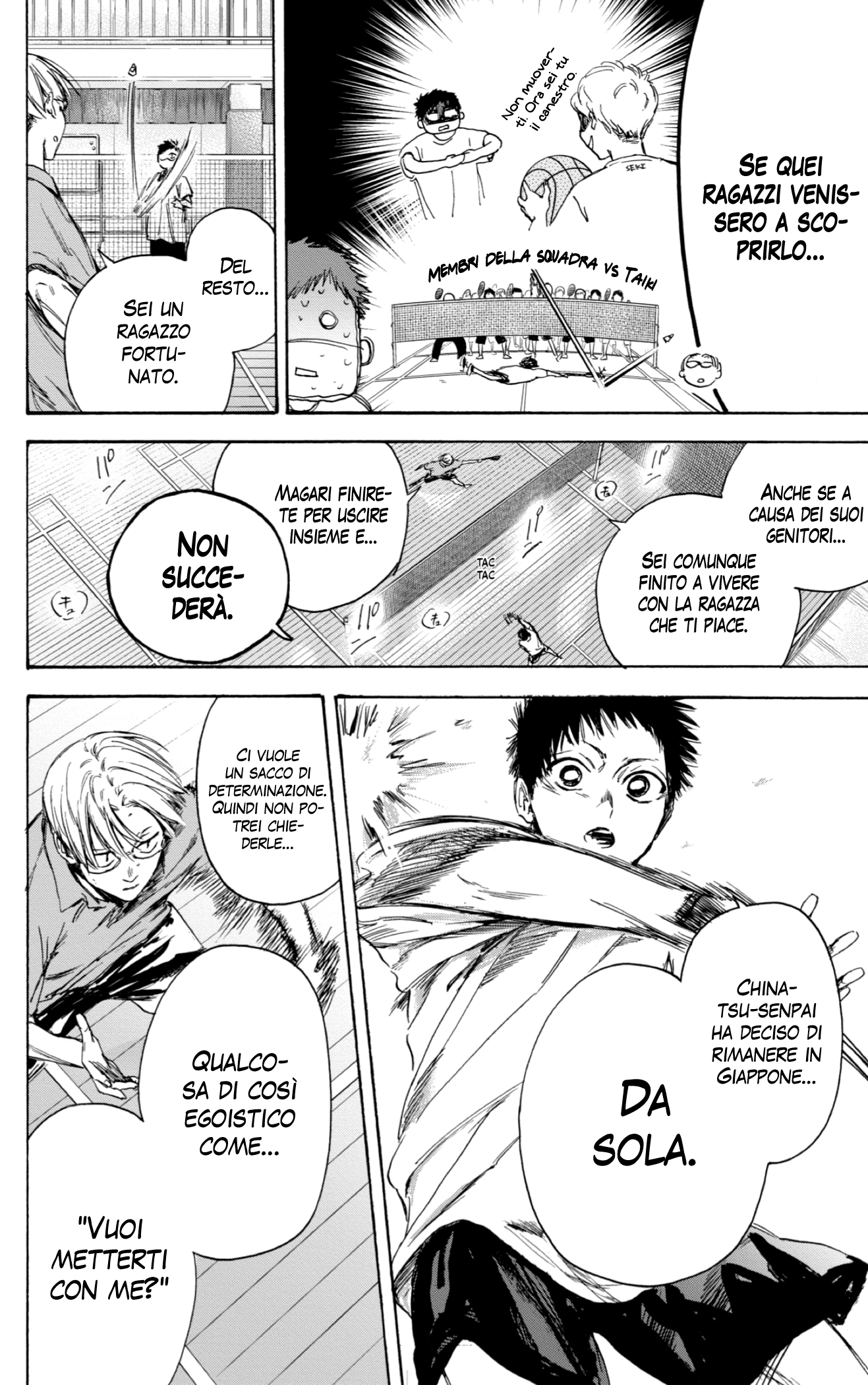 Read Blue Box IT Manga Online