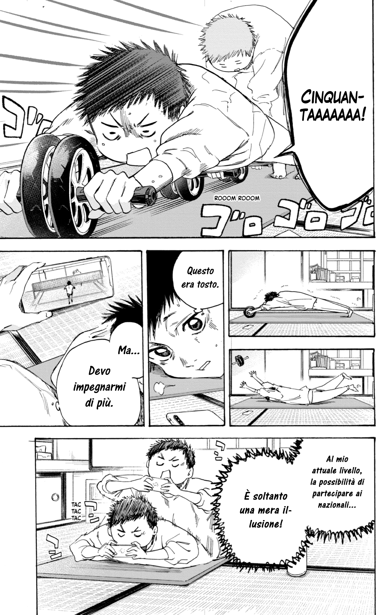 Read Blue Box IT Manga Online