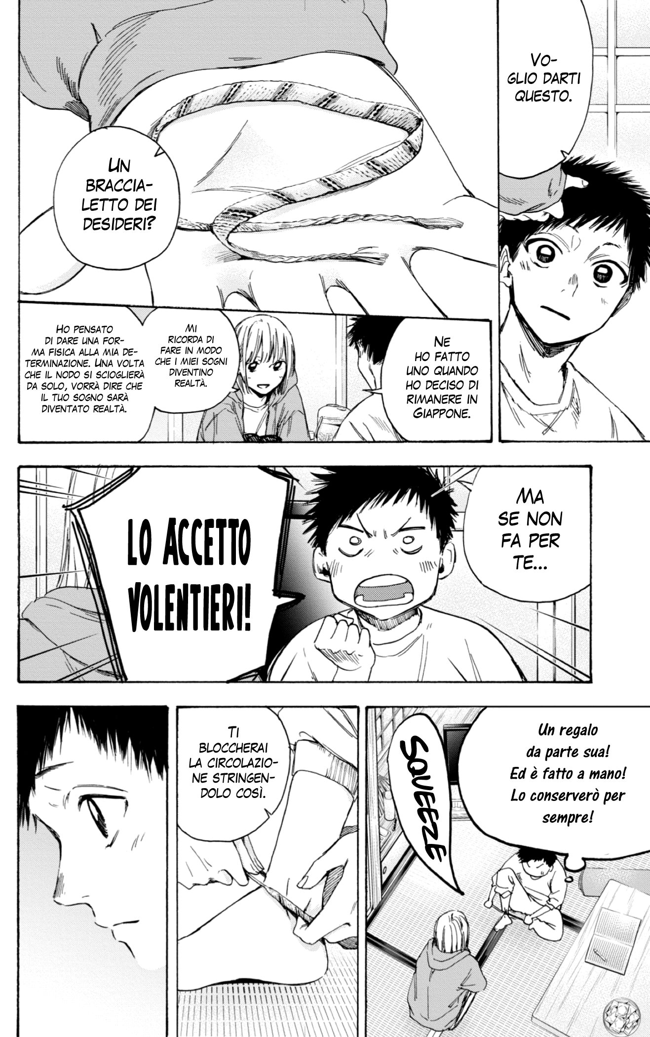 Read Blue Box IT Manga Online
