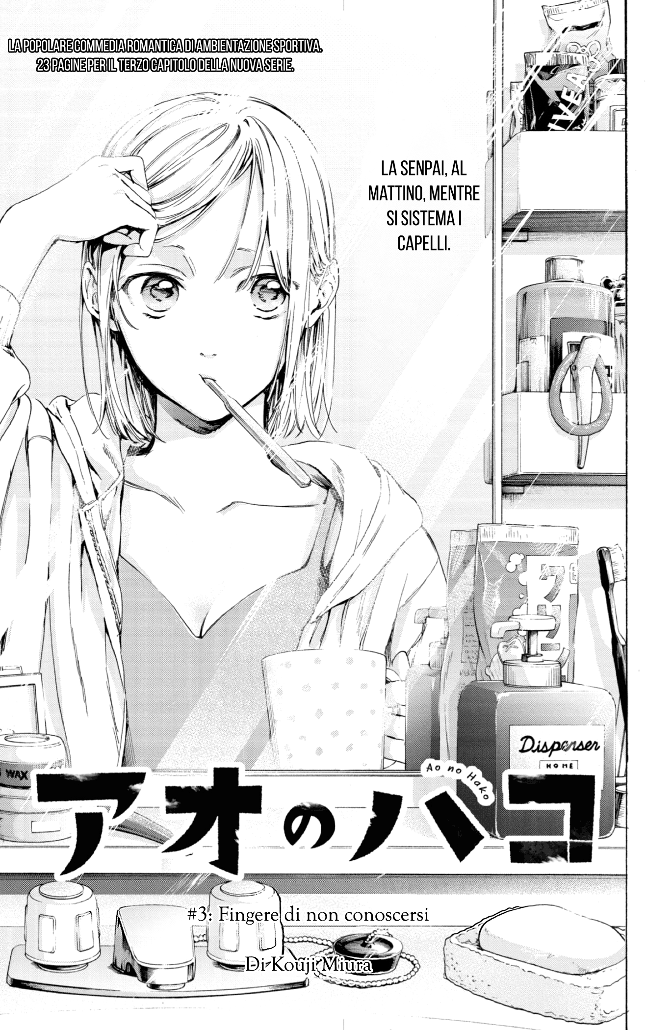 Read Blue Box IT Manga Online