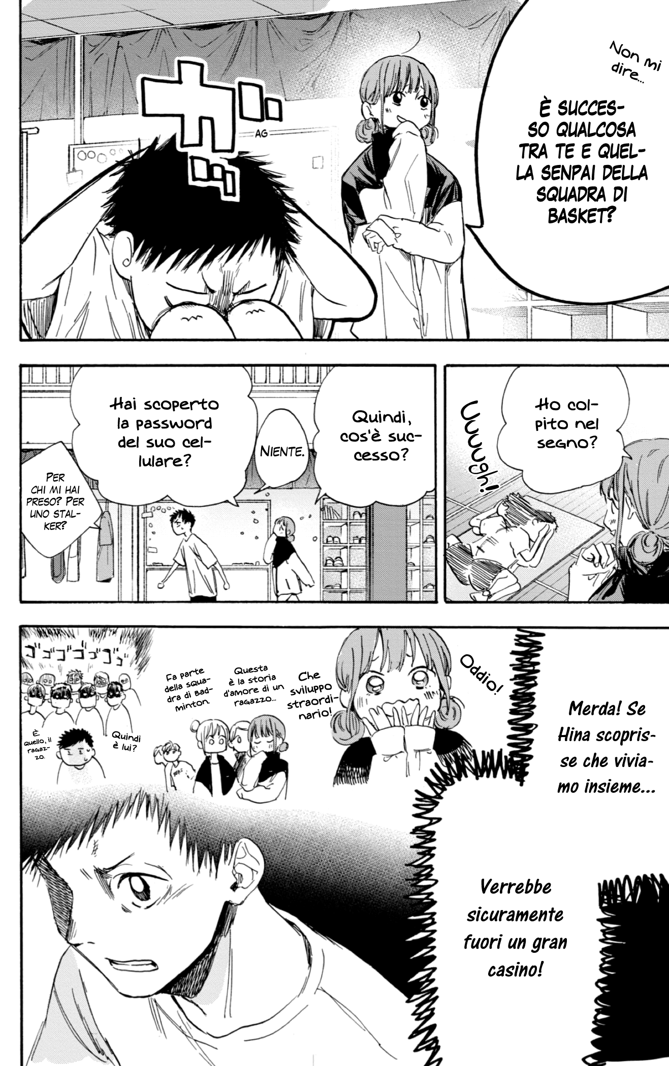 Read Blue Box IT Manga Online