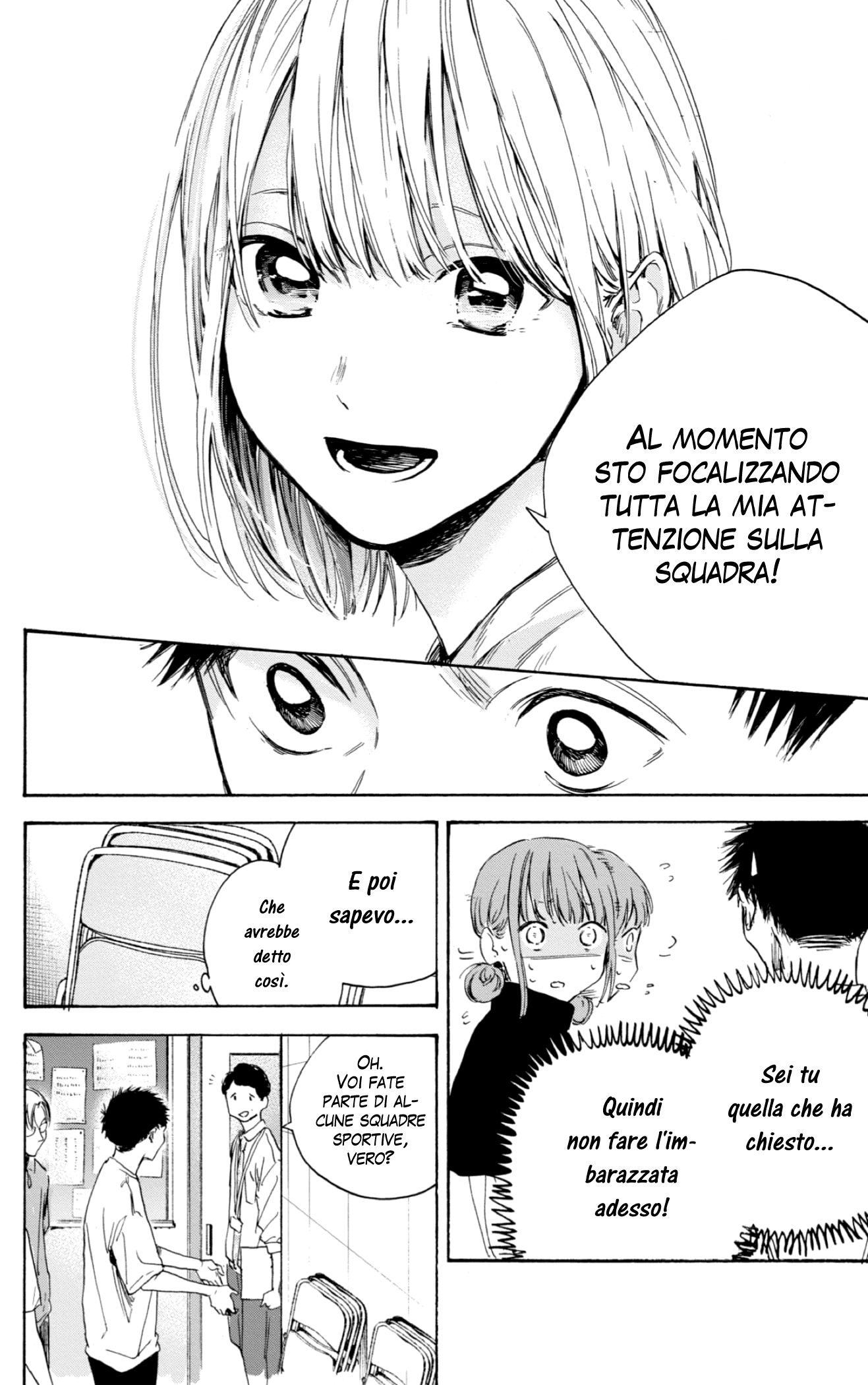 Read Blue Box IT Manga Online