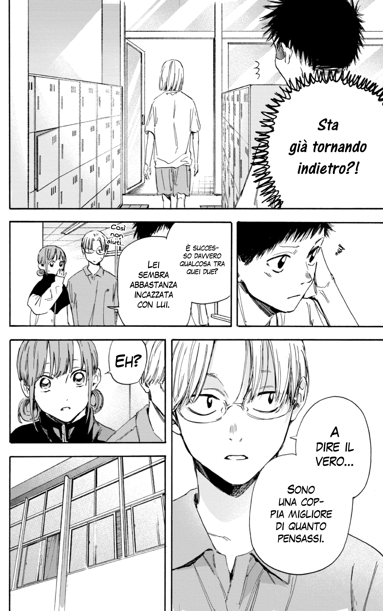 Read Blue Box IT Manga Online