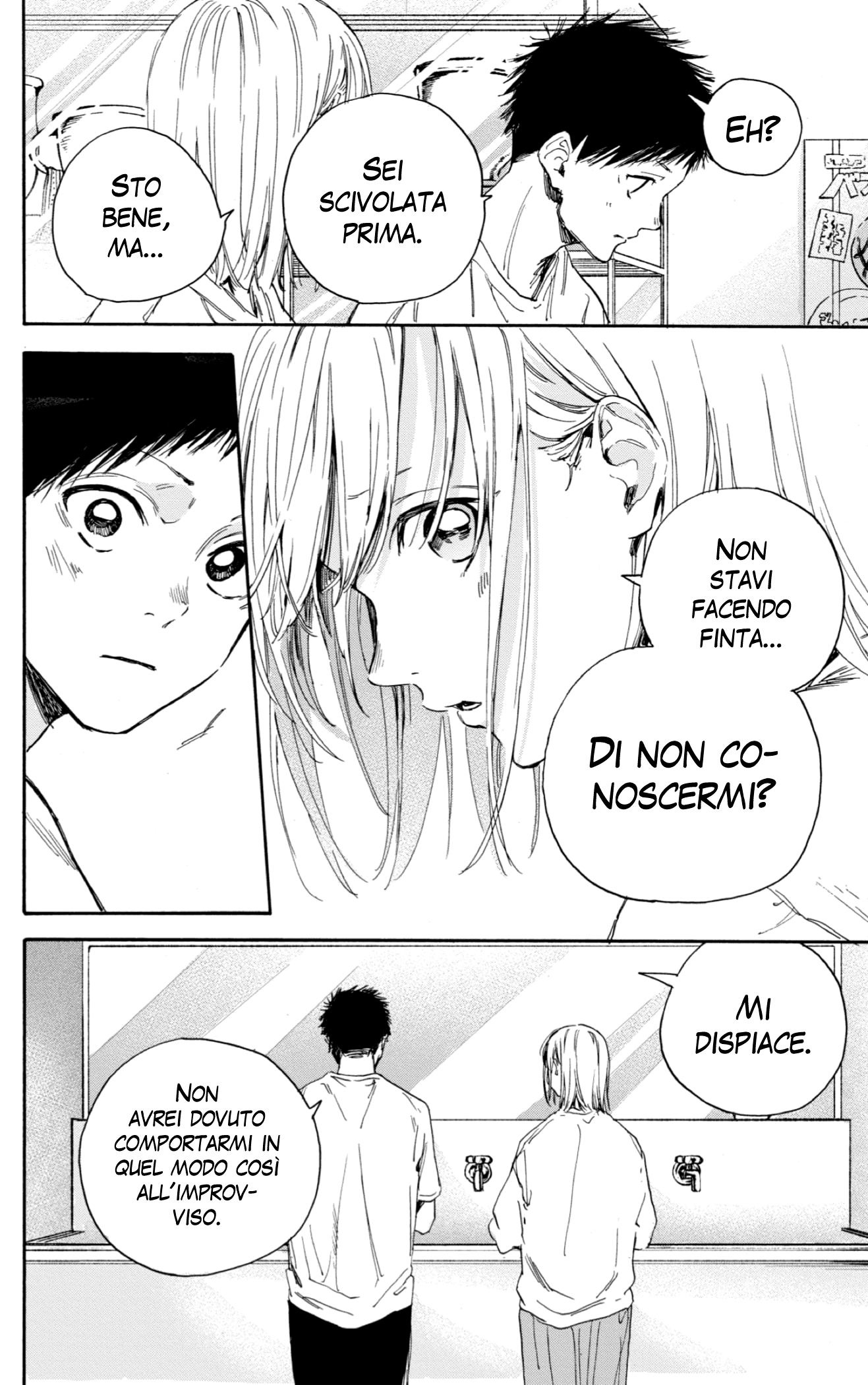 Read Blue Box IT Manga Online